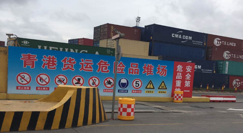 危險品業務包括哪些？